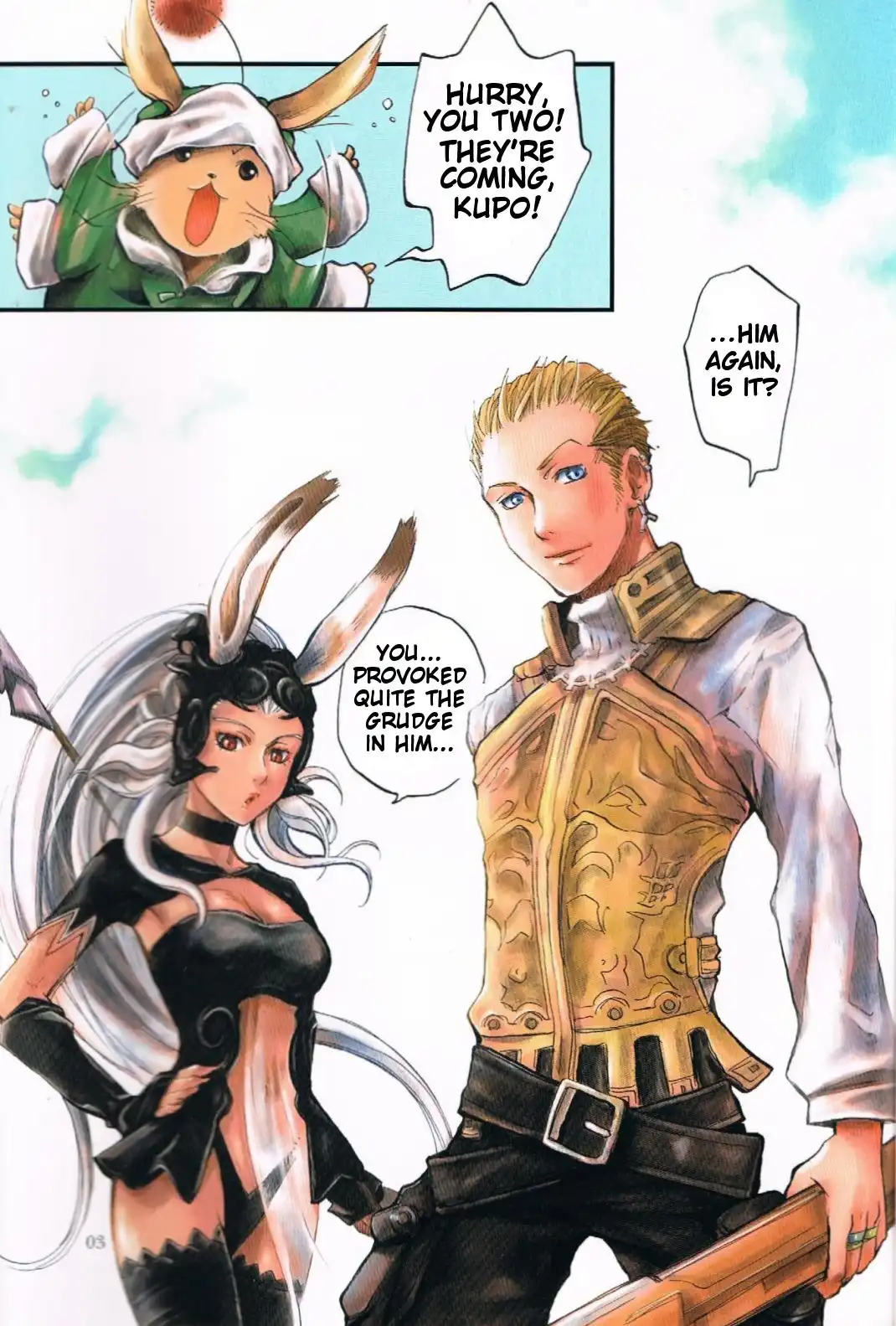 Final Fantasy XII - Dream Theater (Doujinshi) Chapter 0 2